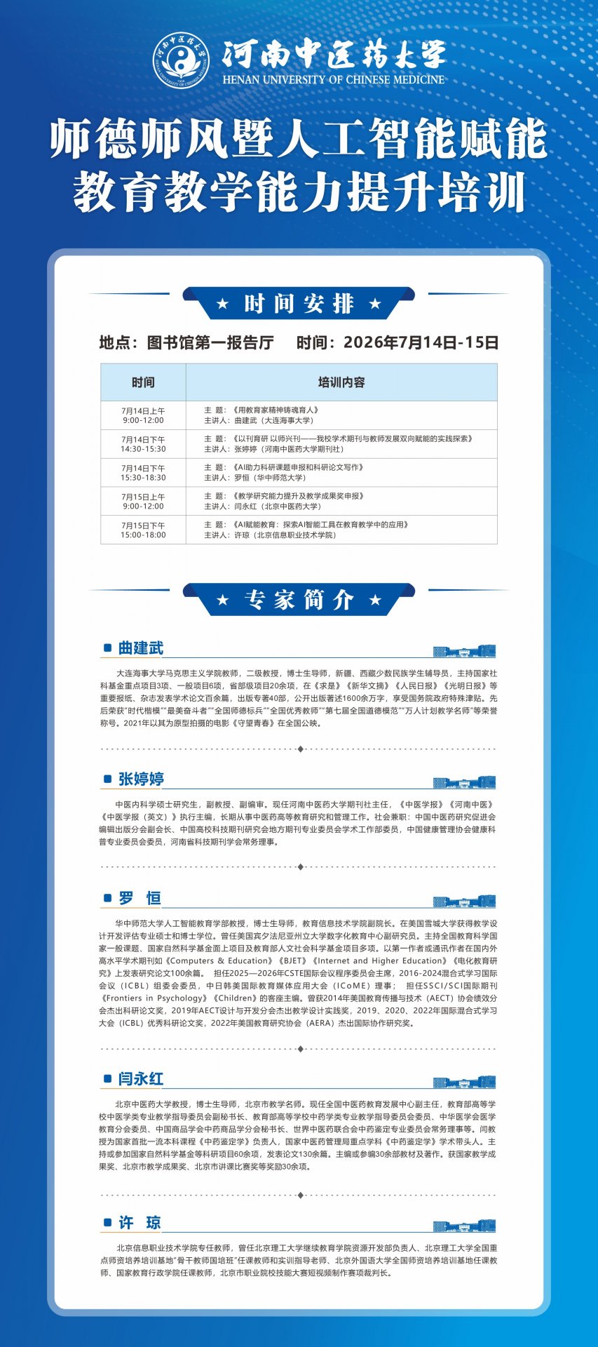 星空网页版登录入口权所有 © 201