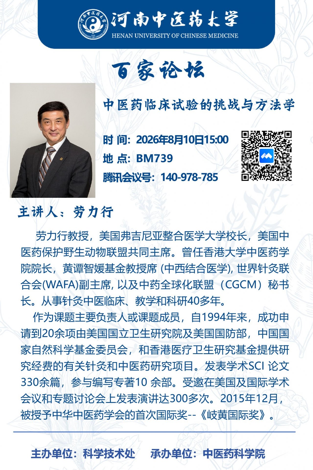 星空web版登录入口官方网站入口说明
