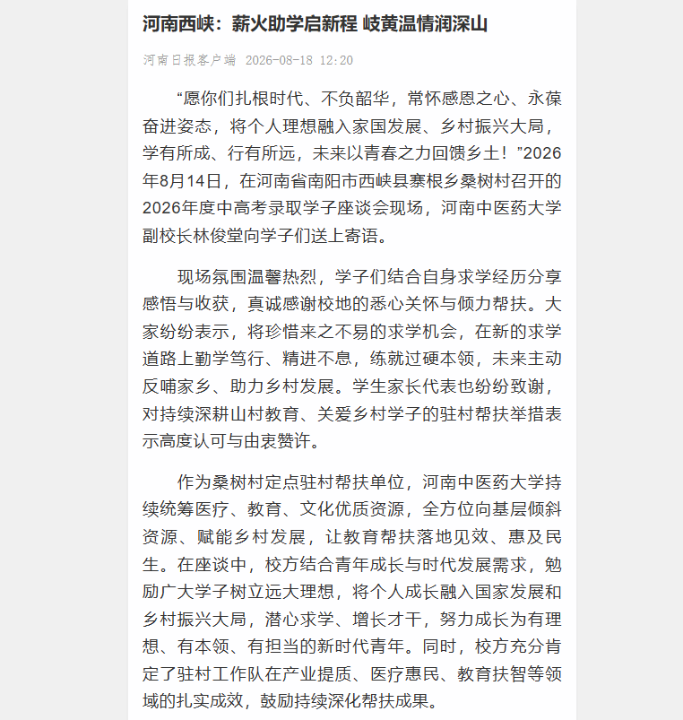 undefined 常怀感恩之心