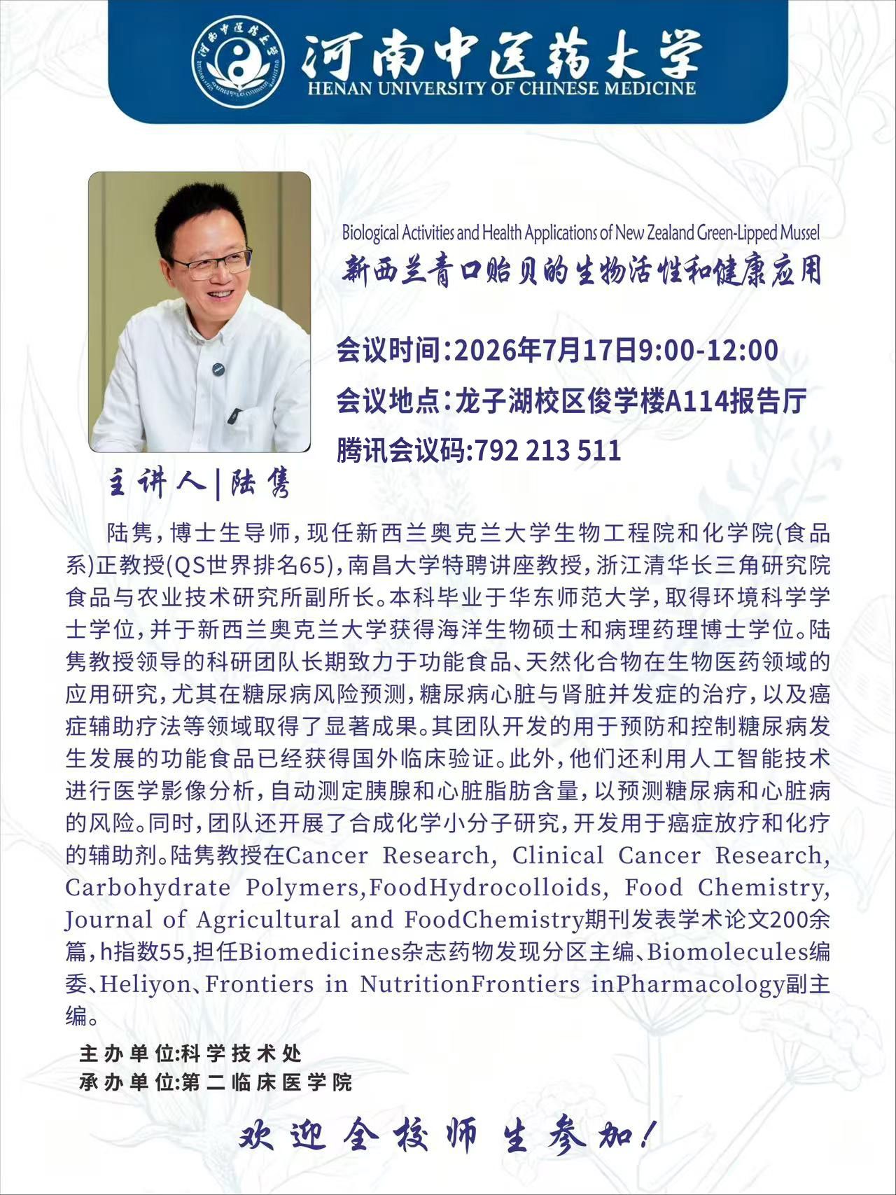 请使用高版本IE浏览器或者谷歌浏览器！