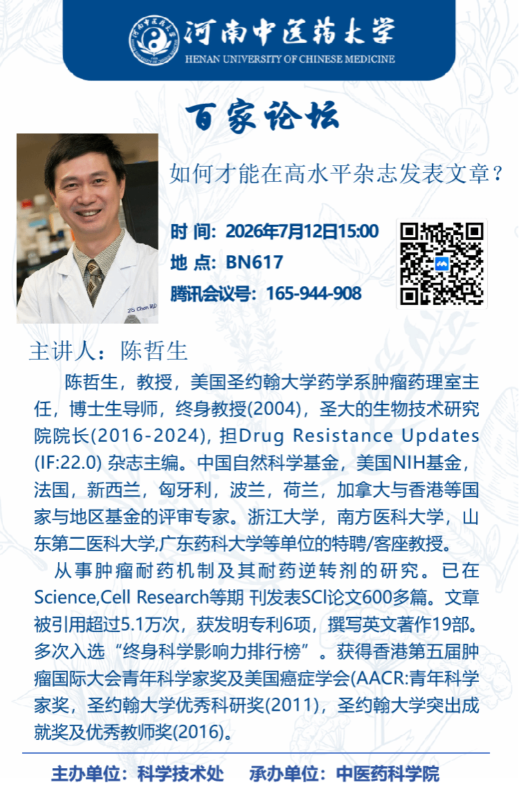 请使用高版本IE浏览器或者谷歌浏览器