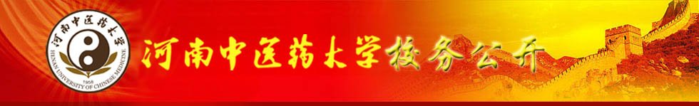 受理部门